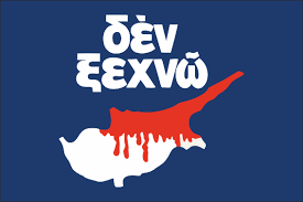 Justice for Cyprus Free Cyprus GreekCypriotGlory